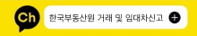 카카오톡채널연결
